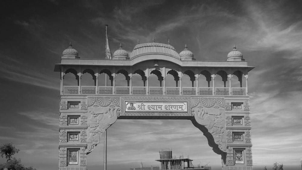 Sikar illustration